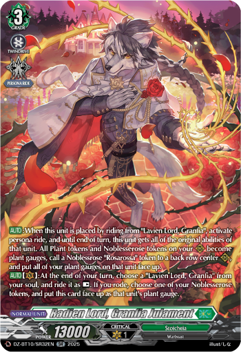 Radien Lord, Granfia Julament: DZ Booster Set 10: Dragonsoul Resonance