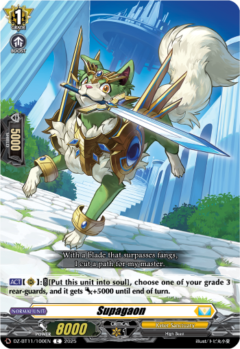 Supagaon: DZ Booster 11: Symphony of Might & Bloom