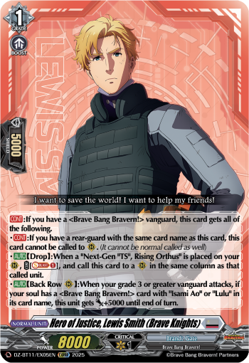 Hero of Justice, Lewis Smith (Brave Knights): DZ Booster 11: Symphony of Might & Bloom