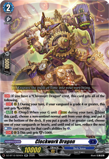 Clockwork Dragon: DZ Booster Set 12: Chasm of Lost Souls