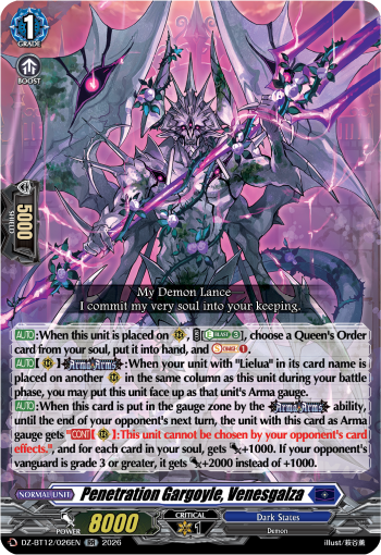 Penetration Gargoyle, Venesgalza: DZ Booster Set 12: Chasm of Lost Souls