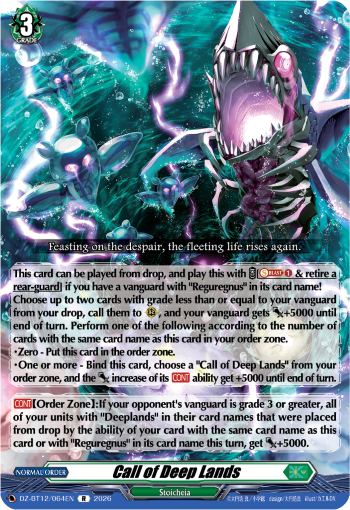 Call of Deep Lands: DZ Booster Set 12: Chasm of Lost Souls