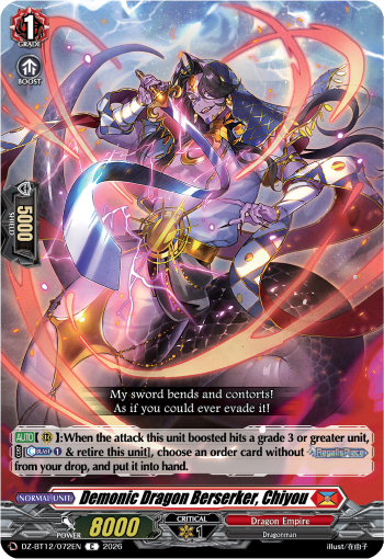 Demonic Dragon Berserker, Chiyou: DZ Booster Set 12: Chasm of Lost Souls
