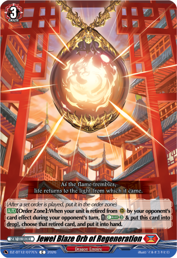 Jewel Blaze Orb of Regeneration: DZ Booster Set 12: Chasm of Lost Souls