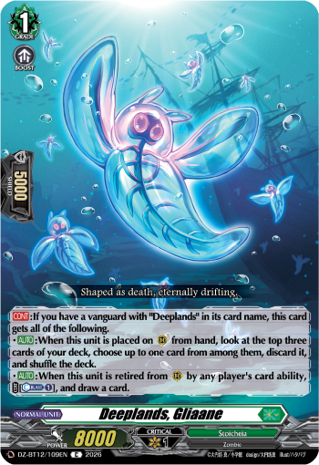 Deeplands, Gliaane: DZ Booster Set 12: Chasm of Lost Souls