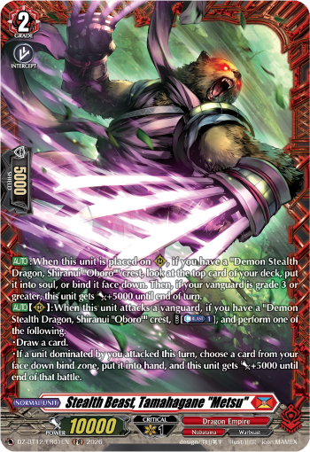 Stealth Beast, Tamahagane "Metsu": DZ Booster Set 12: Chasm of Lost Souls