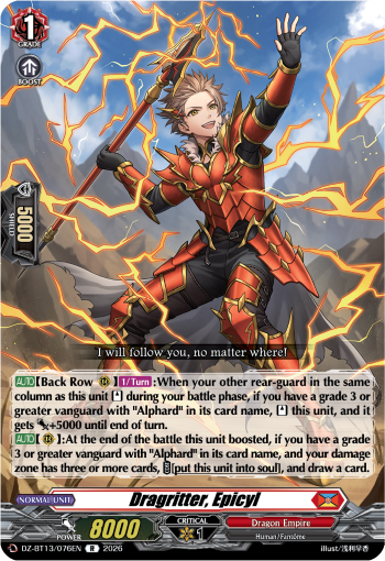 Dragritter, Epicyl: DZ Booster Set 13: Parallactic Clash