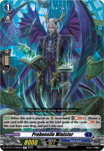 Prehensile Minister: DZ Booster Set 13: Parallactic Clash