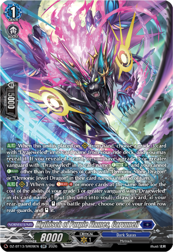 Mythisch of Purple Flames, Carvuneil: DZ Booster Set 13: Parallactic Clash