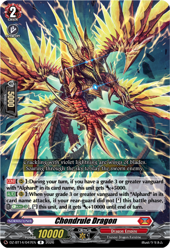 Chondrule Dragon: DZ Booster Set 14: Envoys of the Crimson Moon