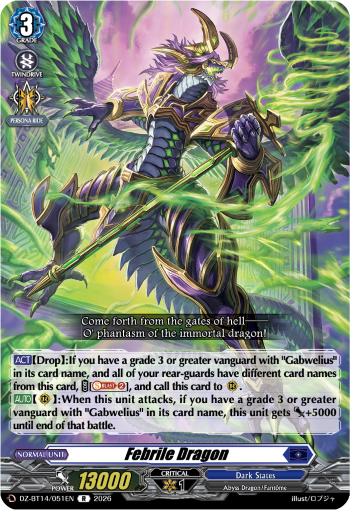 Febrile Dragon: DZ Booster Set 14: Envoys of the Crimson Moon
