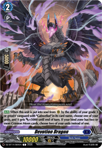 Devotion Dragon: DZ Booster Set 14: Envoys of the Crimson Moon
