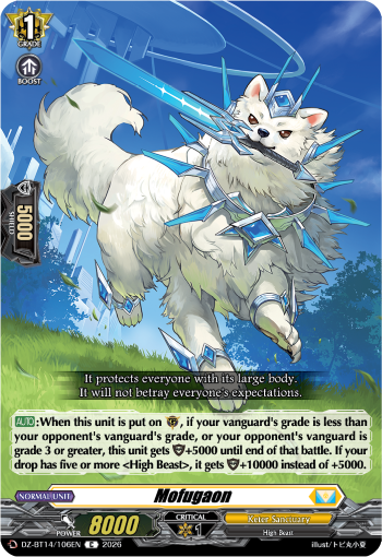 Mofugaon: DZ Booster Set 14: Envoys of the Crimson Moon