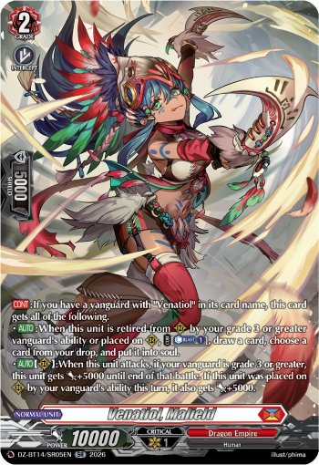 Venatiol, Malield: DZ Booster Set 14: Envoys of the Crimson Moon