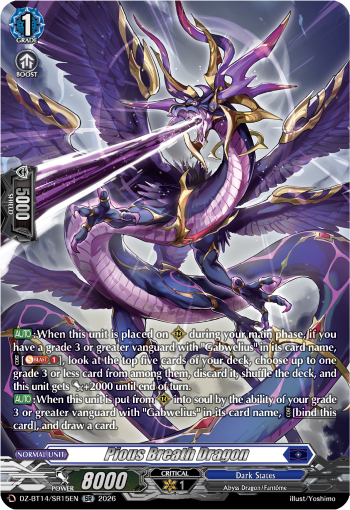 Pious Breath Dragon: DZ Booster Set 14: Envoys of the Crimson Moon