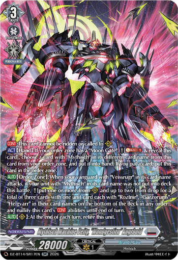 Mythisch Machine Deity, "Mondgestirn" Angrbold: DZ Booster Set 14: Envoys of the Crimson Moon