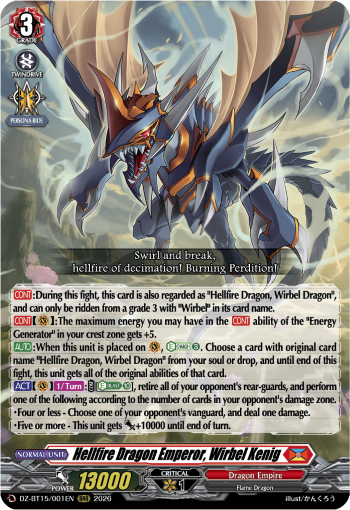 Hellfire Dragon Emperor, Wirbel Kenig: DZ Booster Set 15: Strike of Illusionary Shadows