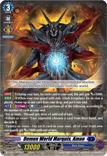 Demon World Marquis, Amon: DZ Booster Set 15: Strike of Illusionary Shadows