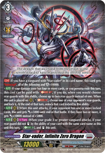 Star-vader, Infinite Zero Dragon: DZ Booster Set 15: Strike of Illusionary Shadows