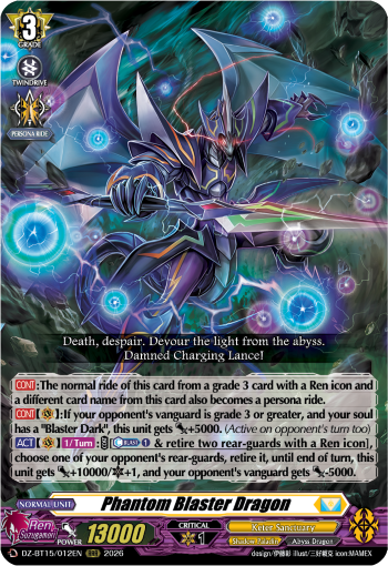 Phantom Blaster Dragon: DZ Booster Set 15: Strike of Illusionary Shadows