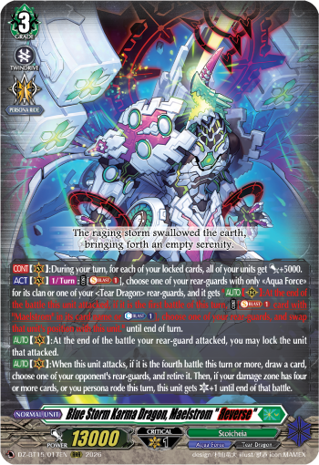 Blue Storm Karma Dragon, Maelstrom "Reverse": DZ Booster Set 15: Strike of Illusionary Shadows