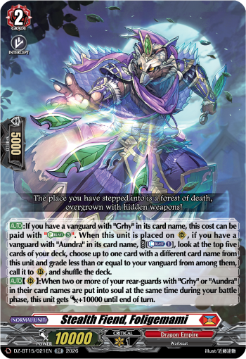 Stealth Fiend, Foligemami: DZ Booster Set 15: Strike of Illusionary Shadows