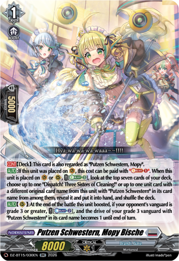 Putzen Schwestern, Mopy Bische: DZ Booster Set 15: Strike of Illusionary Shadows