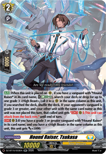 Hound Raiser, Tsukasa: DZ Booster Set 15: Strike of Illusionary Shadows
