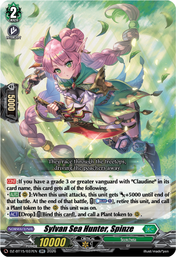 Sylvan Sea Hunter, Spinze: DZ Booster Set 15: Strike of Illusionary Shadows