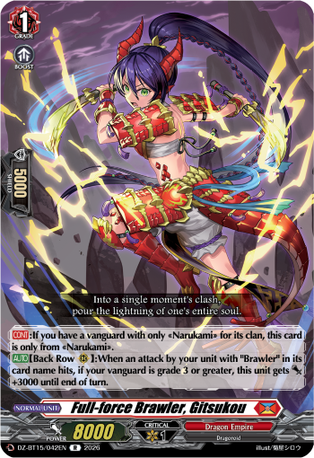Full-force Brawler, Gitsukou: DZ Booster Set 15: Strike of Illusionary Shadows