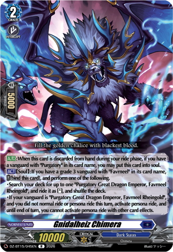 Gnidalheiz Chimera: DZ Booster Set 15: Strike of Illusionary Shadows