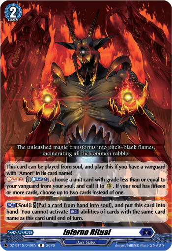 Inferno Ritual: DZ Booster Set 15: Strike of Illusionary Shadows