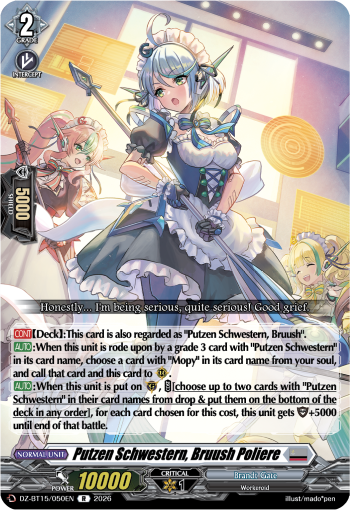 Putzen Schwestern, Bruush Poliere: DZ Booster Set 15: Strike of Illusionary Shadows