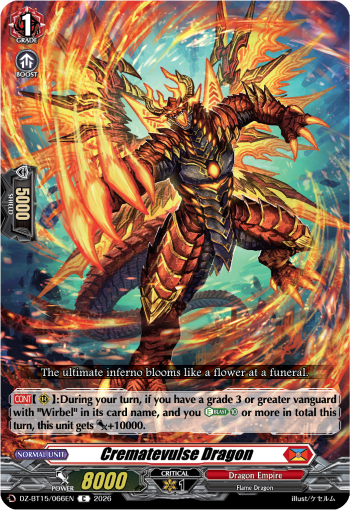 Crematevulse Dragon: DZ Booster Set 15: Strike of Illusionary Shadows