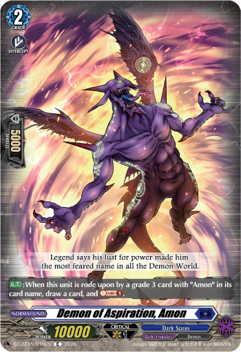 Demon of Aspiration, Amon: DZ Booster Set 15: Strike of Illusionary Shadows