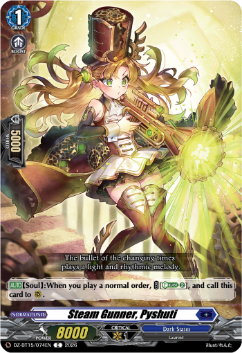 Steam Gunner, Pyshuti: DZ Booster Set 15: Strike of Illusionary Shadows
