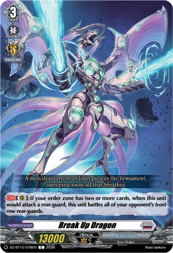 Break Up Dragon: DZ Booster Set 15: Strike of Illusionary Shadows