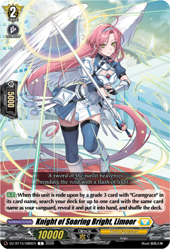 Knight of Soaring Bright, Limoor: DZ Booster Set 15: Strike of Illusionary Shadows