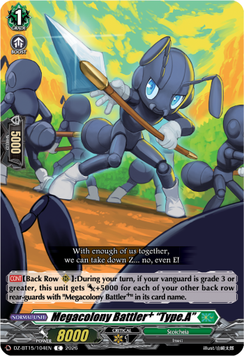 Megacolony Battler "Type.A": DZ Booster Set 15: Strike of Illusionary Shadows