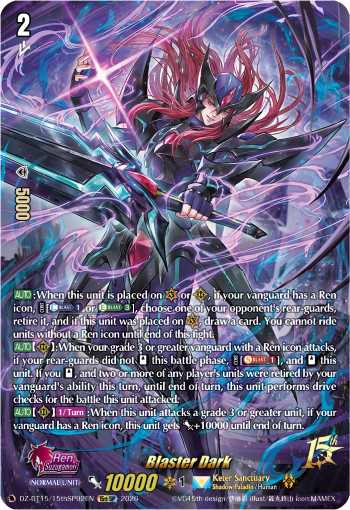 Blaster Dark (15thSP): DZ Booster Set 15: Strike of Illusionary Shadows