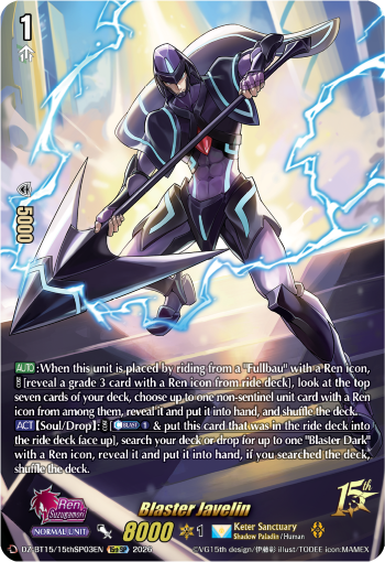 Blaster Javelin (15thSP): DZ Booster Set 15: Strike of Illusionary Shadows