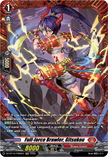 Full-force Brawler, Gitsukou (FR): DZ Booster Set 15: Strike of Illusionary Shadows