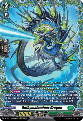 Bathymelaminar Dragon (FR): DZ Booster Set 15: Strike of Illusionary Shadows
