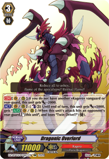 Dragonic Overlord: DZ Booster Set 15: Strike of Illusionary Shadows