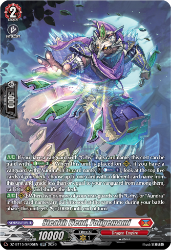 Stealth Fiend, Foligemami (SR): DZ Booster Set 15: Strike of Illusionary Shadows