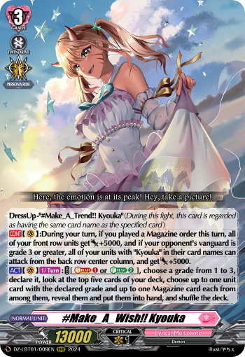 #Make_A_Wish!! Kyouka: DZ Lyrical Booster: Lyrical Monasterio Sparkling Stars!