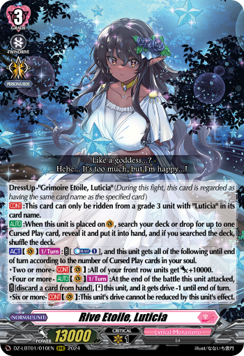 Rive Etoile, Luticia: DZ Lyrical Booster: Lyrical Monasterio Sparkling Stars!