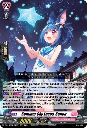 Summer Sky Locus, Senon: DZ Lyrical Booster: Lyrical Monasterio Sparkling Stars!