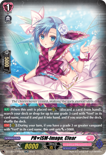 PR♥ISM-Image, Clear: DZ Lyrical Booster: Lyrical Monasterio Sparkling Stars!