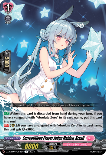 Surreptitious Prayer Judge Maiden, Kraali: DZ Lyrical Booster: Lyrical Monasterio Sparkling Stars!